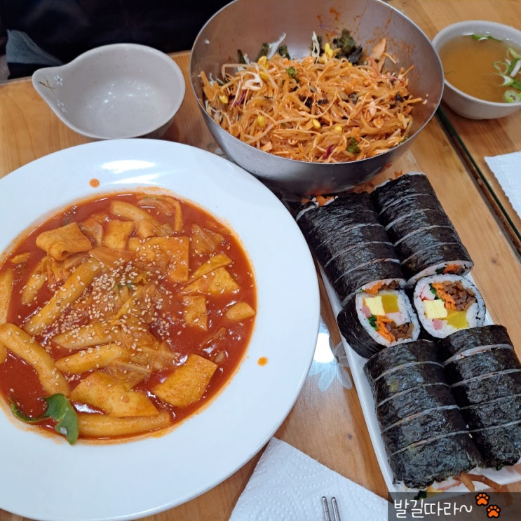  분당 판교) 맛있는 분식집 '고봉민 김밥인' 삼평점