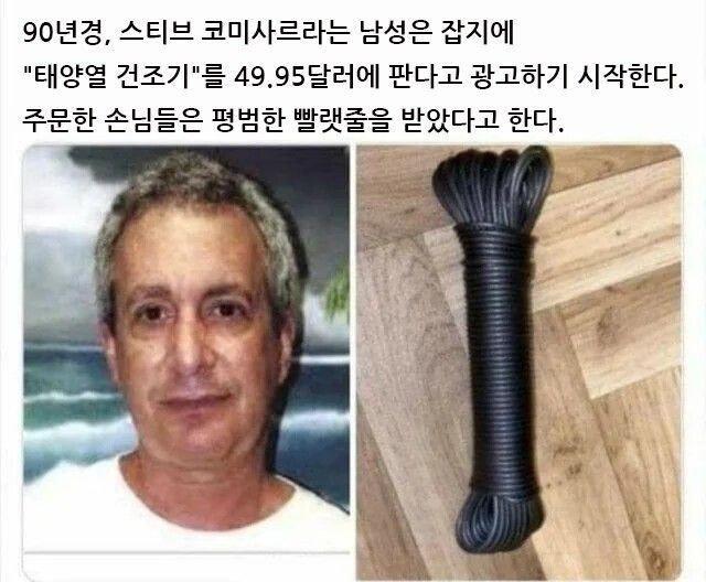  태양열 건조기