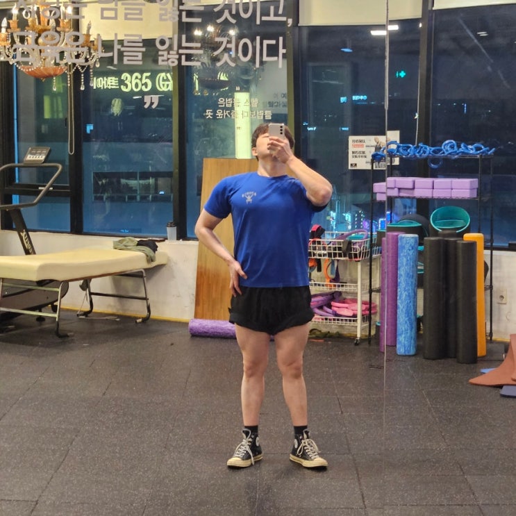 오늘 운동 일기, 20240112 오늘 운동 일기, 20240112
