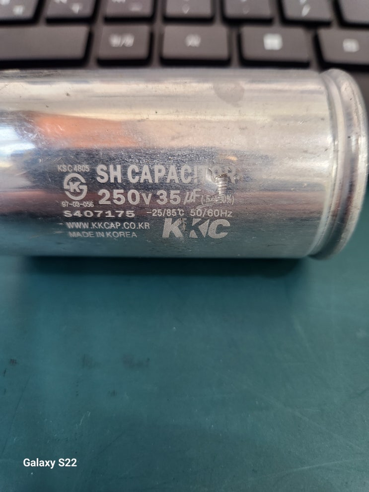  KKC 250v 35uF SH CAPACITOR 호환콘덴서 호환캐패시터 AC콘덴서 안내