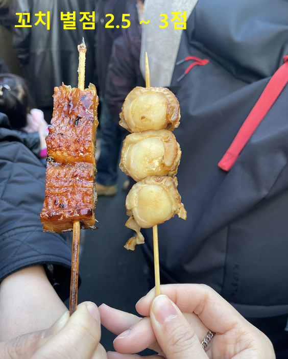  [여행] 일본 도쿄 여행 2일차 후기!