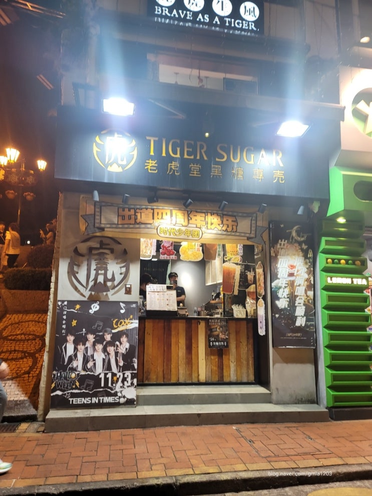  마카오 밀크티 맛집 타이거 슈거 Tiger sugar