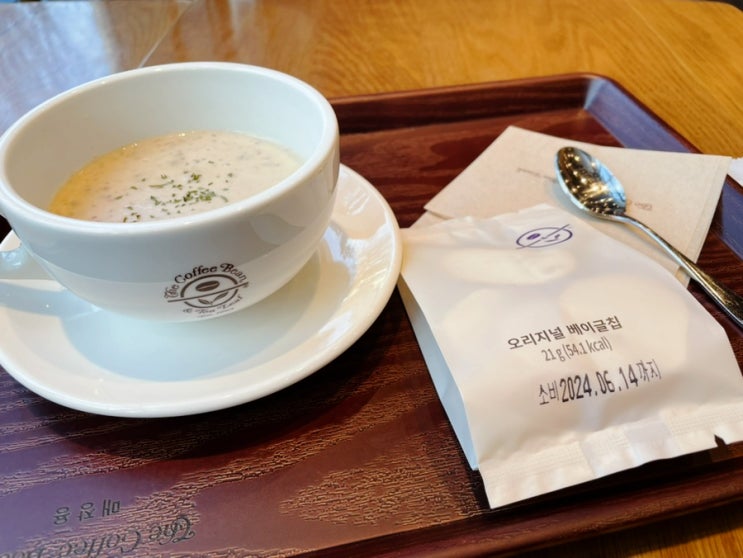  [신메뉴 리뷰] 커피빈 신메뉴 머쉬룸 스프와 오리지널 베이글 칩 내돈내산 맛 솔직리뷰