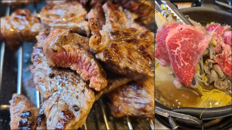  제주 소고기 맛집 가성비 좋은 정씨네소몰이 노형점