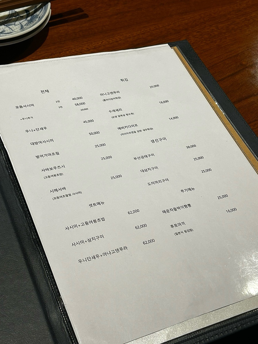 하꼬 상수점 사진 5
