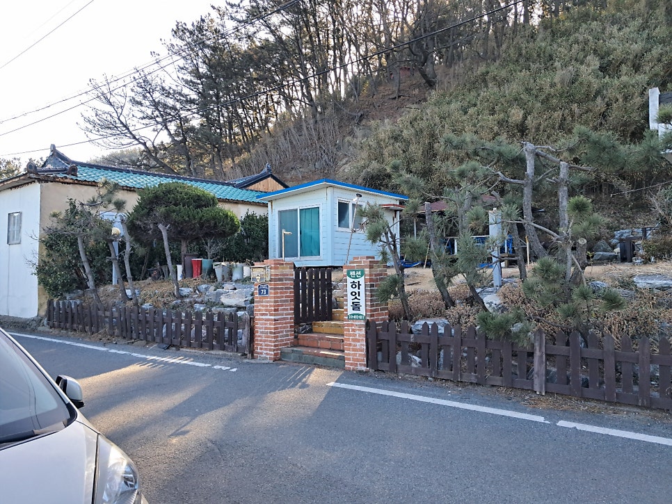 하잇돌펜션 사진 4