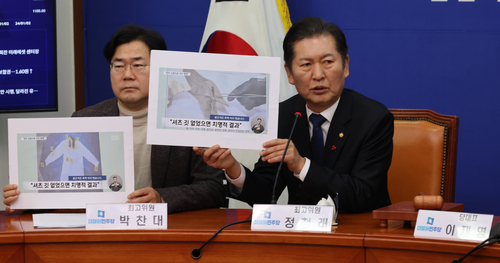 ‘<b>이재명</b> 피습 증거물’ 구멍 난 <b>셔츠</b>, 폐기 직전 수거…부실... 