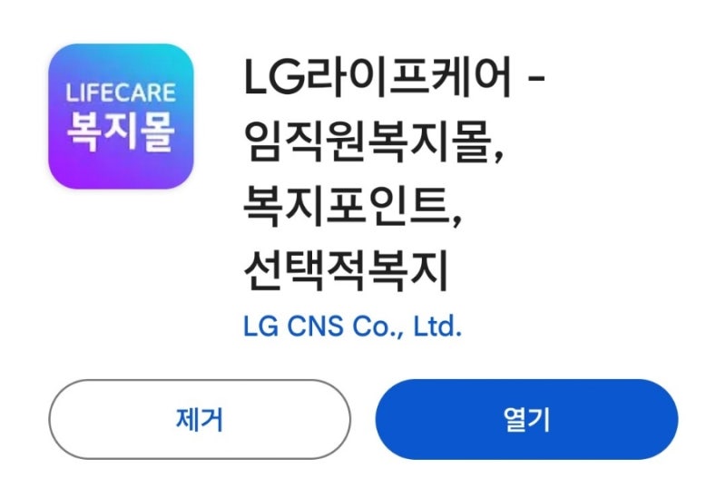 파주 LG이노텍 계약직 후기 (2) - 급여공개 / 명절상여금 / 복지 / 5개월후기.. : 네이버 블로그 파주 Lg이노텍 계약직 후기 (2) - 급여공개 / 명절상여금 / 복지 / 5개월후기.. : 네이버 블로그