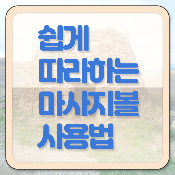  손 마사지볼 사용법 ?! 정보 이모저모 !