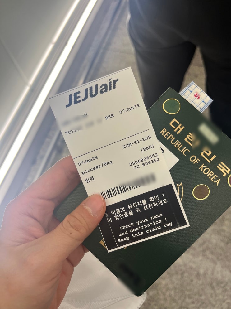 태국여행 <b>제주</b>항공 <b>인천</b> 방콕 7c2205 탑승 후기 및 좌석