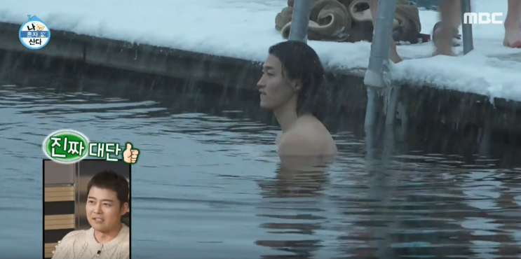 나 혼자 산다 <b>조규성 덴마크</b> 돔 훈련장 얼음 호수 수영