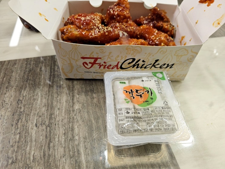  [성남 금광동 맛집] 왕다리치킨(신구대점)