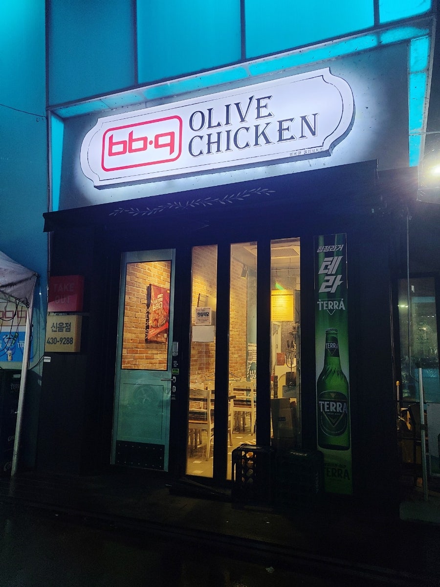 BBQ 김천응명점 사진 2
