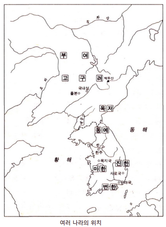 [한국사] 고조선,부여,고구려,옥저,동예,삼한 : 네이버 블로그