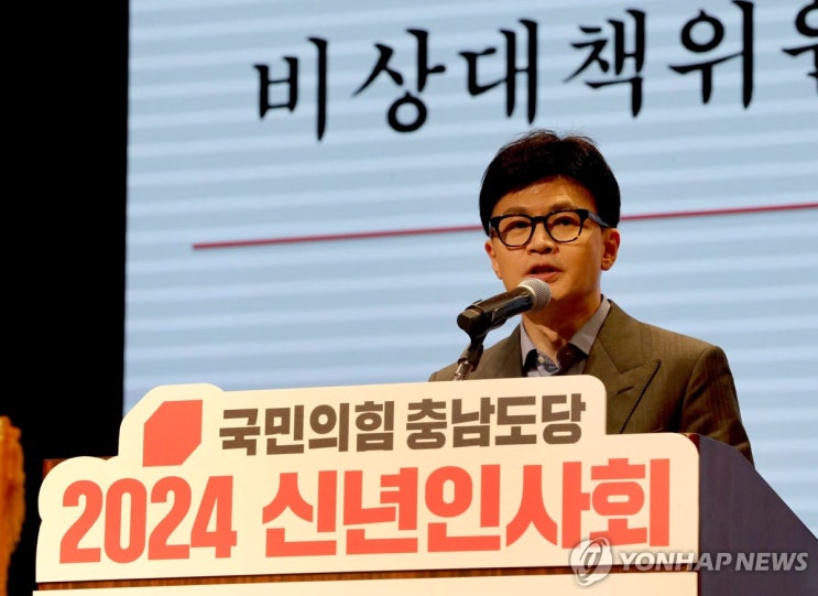 <b>한동훈</b> "<b>세비반납</b>·불체포 포기, 민주당 받을건가 말건가"