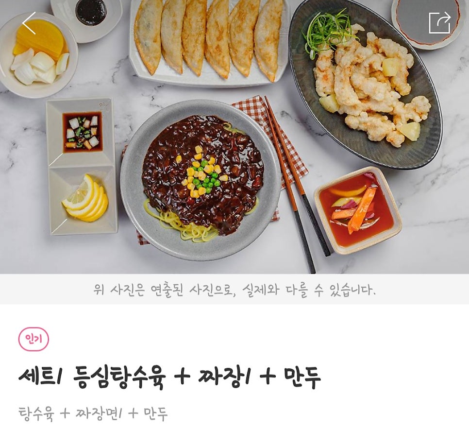 Baeksanheunganseong photo 3
