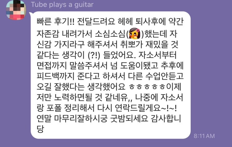  마케터 되는게 가장 쉬웠습니다...