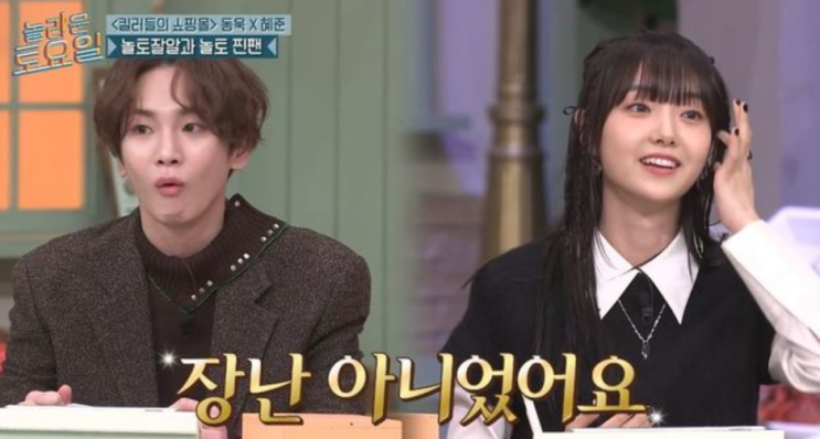 <b>김혜준</b>의 뜨거운 팬심, 샤이니 키를 위한 <b>6시간</b> 대기의 순간