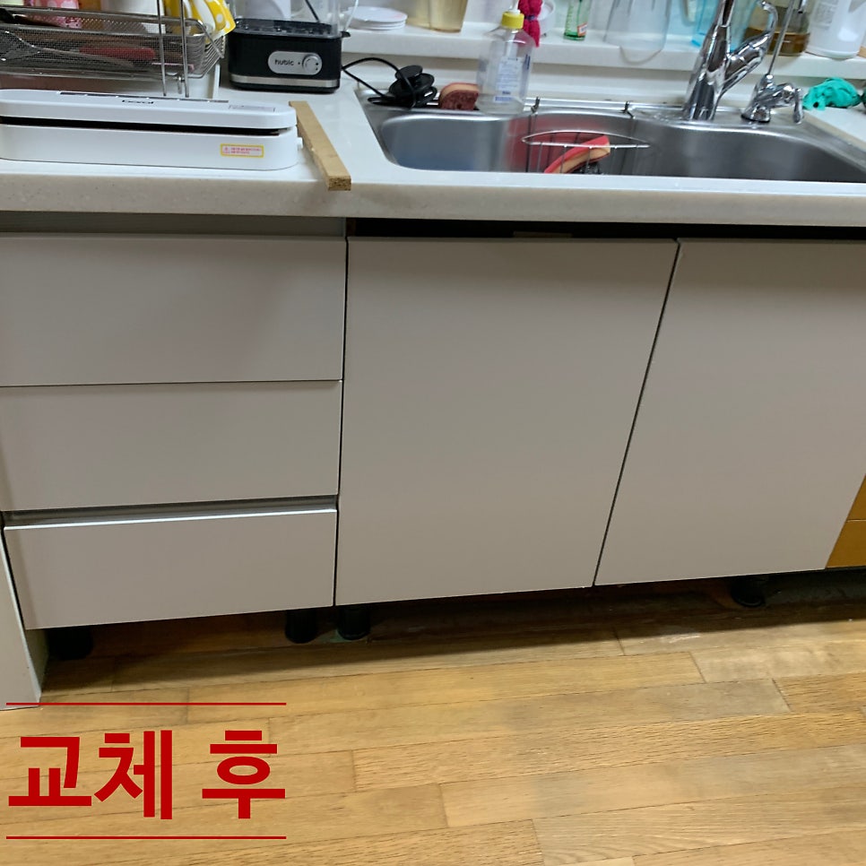 싱크대문짝3단서랍장교체