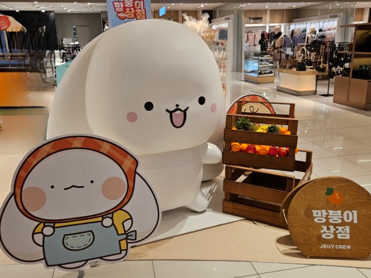  [대구 놀 거리] 귀여운 건 못 참지 망상리토끼들 망붕이상점 더현대 대구 팝업스토어
