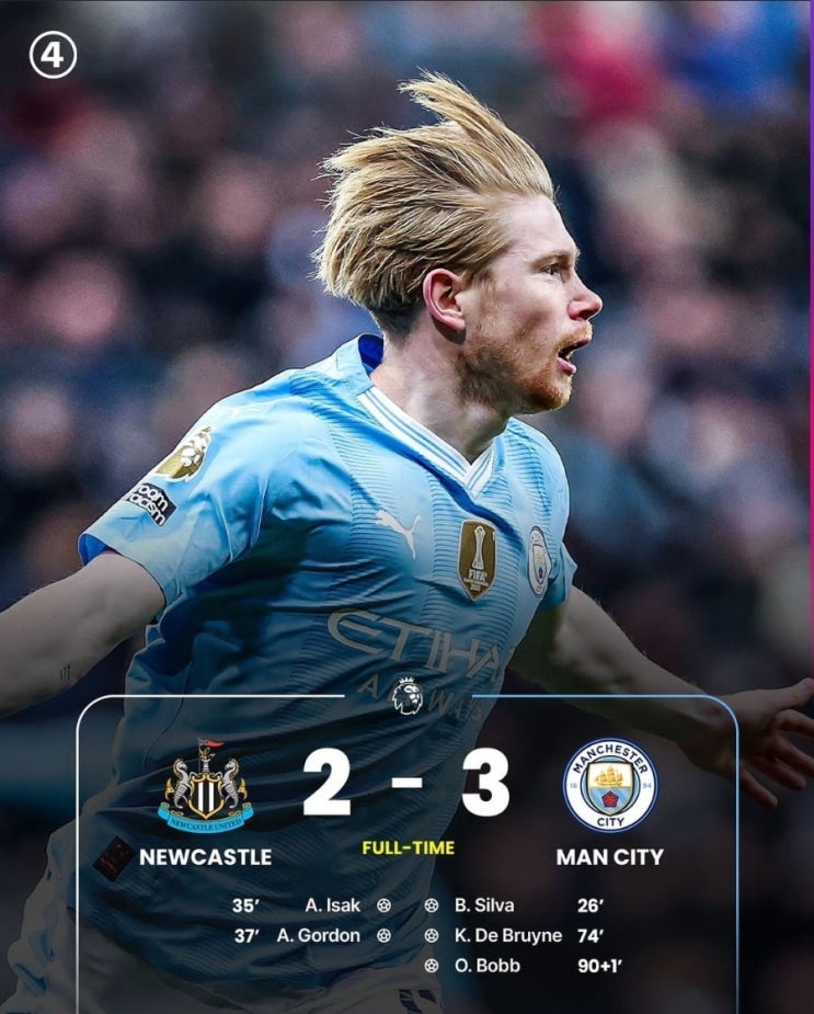 23/24 EPL 21R <b>뉴캐슬</b> VS <b>맨시티</b>