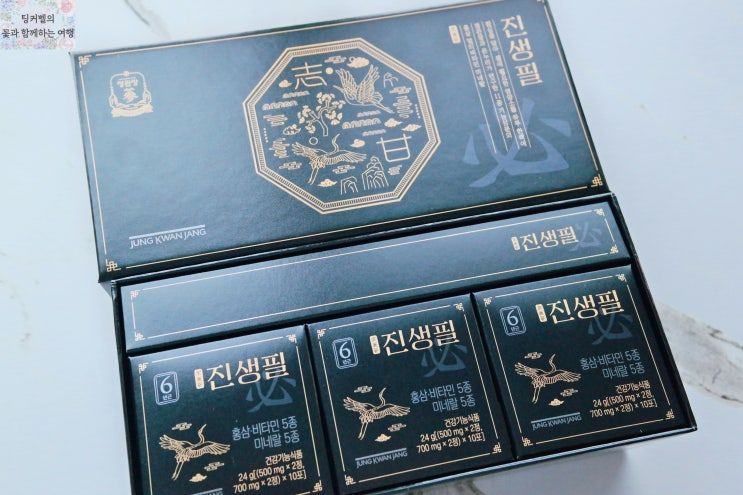  어르신 명절선물 생신선물 추천 10만원대 홍삼비타민 진생필