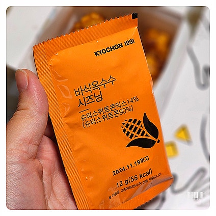 교촌치킨 지제역점 사진 6