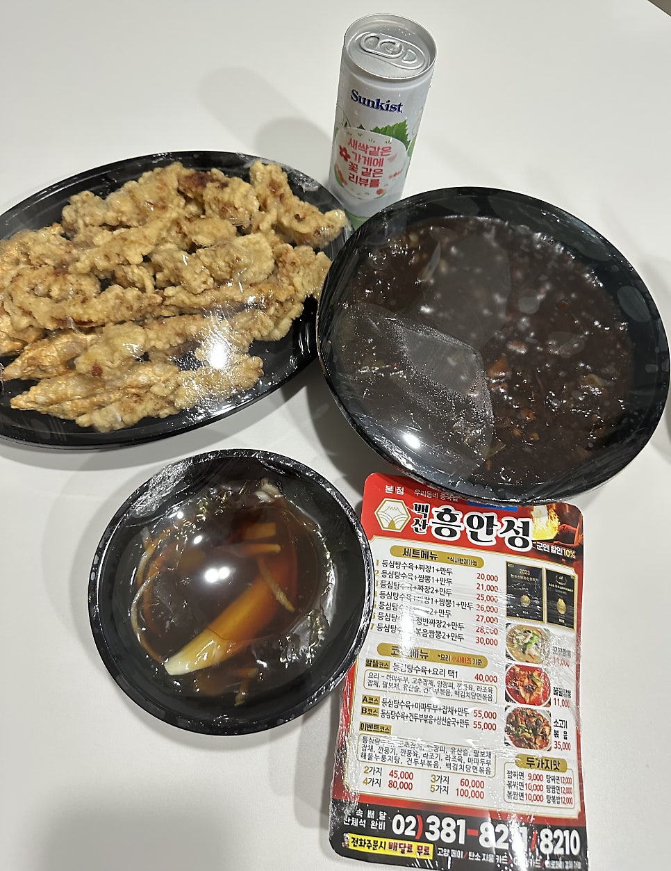 백산흥안성 사진 7