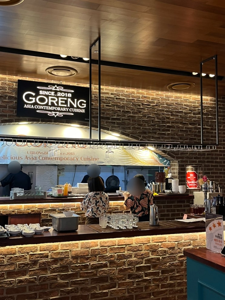  의정부 신세계백화점 식당 아시아음식 '고렝 GORENG' 후기