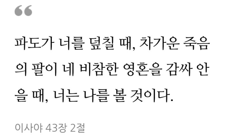  영화 이끼 귀촌은 어떨까? 시골 텃세