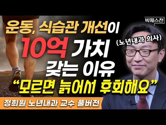 노화의 속도 늦추고 젊게 살고 싶다면 반드시 바꿔야할 습관 노화의 속도 늦추고 젊게 살고 싶다면 반드시 바꿔야할 습관