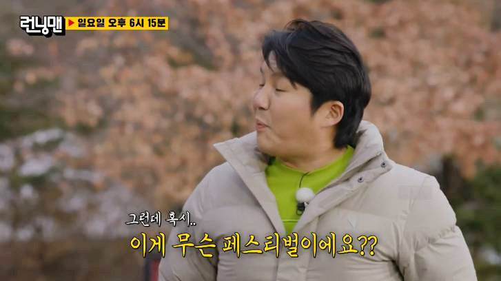 <b>런닝맨</b> 687회 조세호 규현 <b>엄지윤</b> 나이 키 인스타 프로필... 