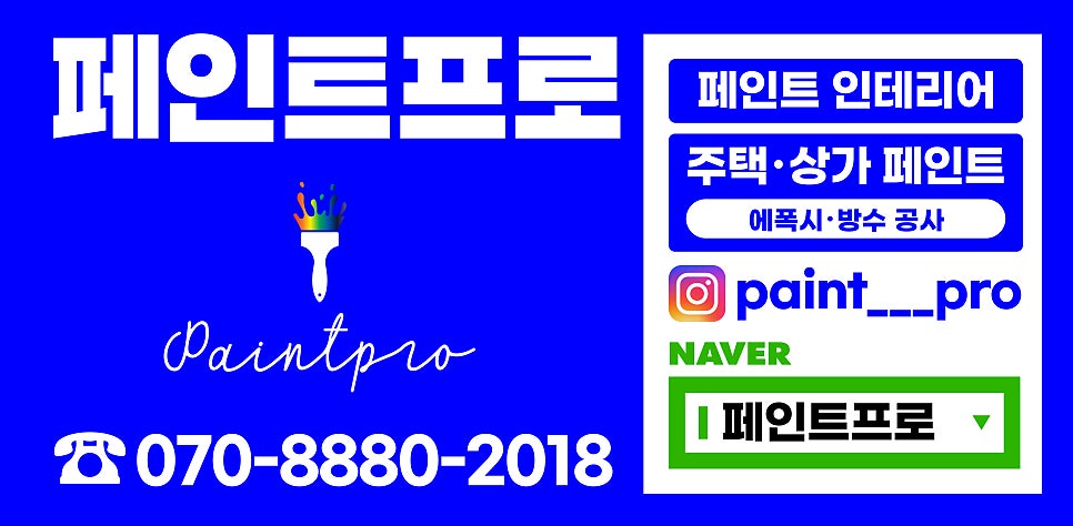 금사파출소 사진 2