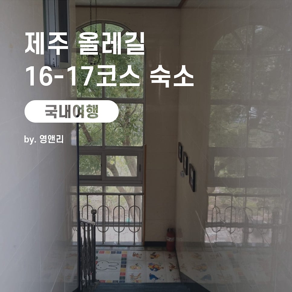 그디글라게스트하우스 사진 1