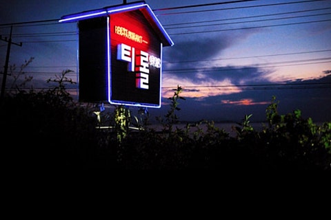 티롤978 이미지