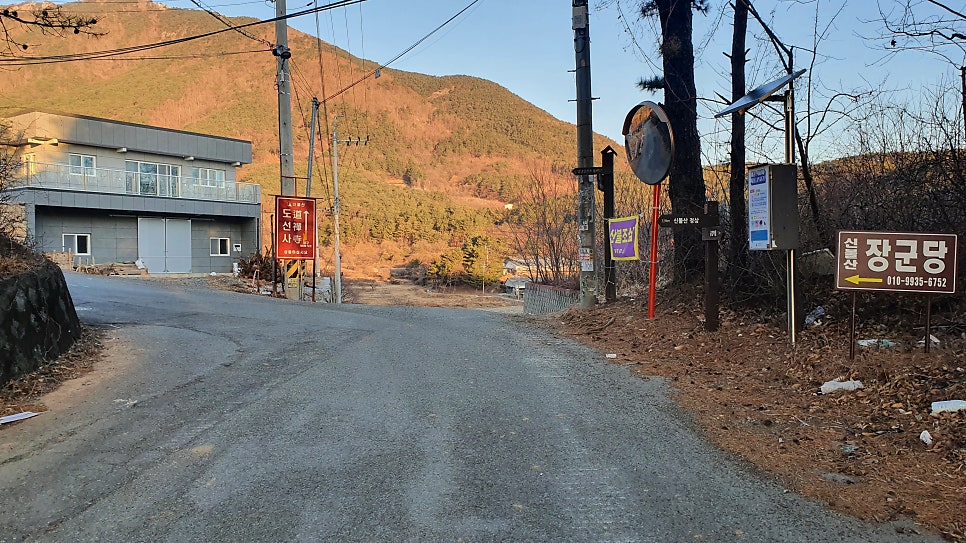 고장산 사진 5