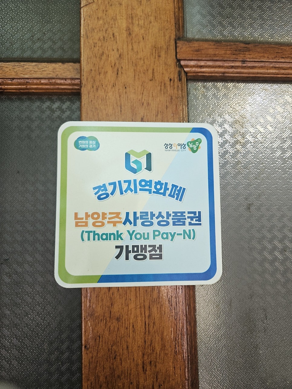 대관령명품한우 사진 4