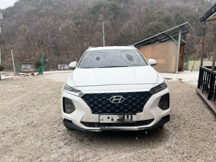 즐거운 겨울생활