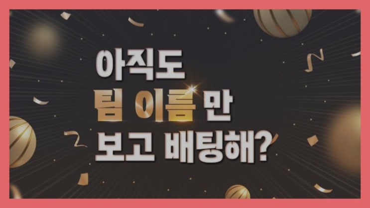 우리카드 한국전력 <b>현대건설</b> 대전<b>정관장</b> 2024년 1월 14일... 