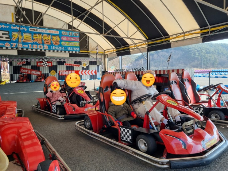  [태안여행] 태안 안면도 카트 체험장에서 신나는 레이싱 하고왔어요