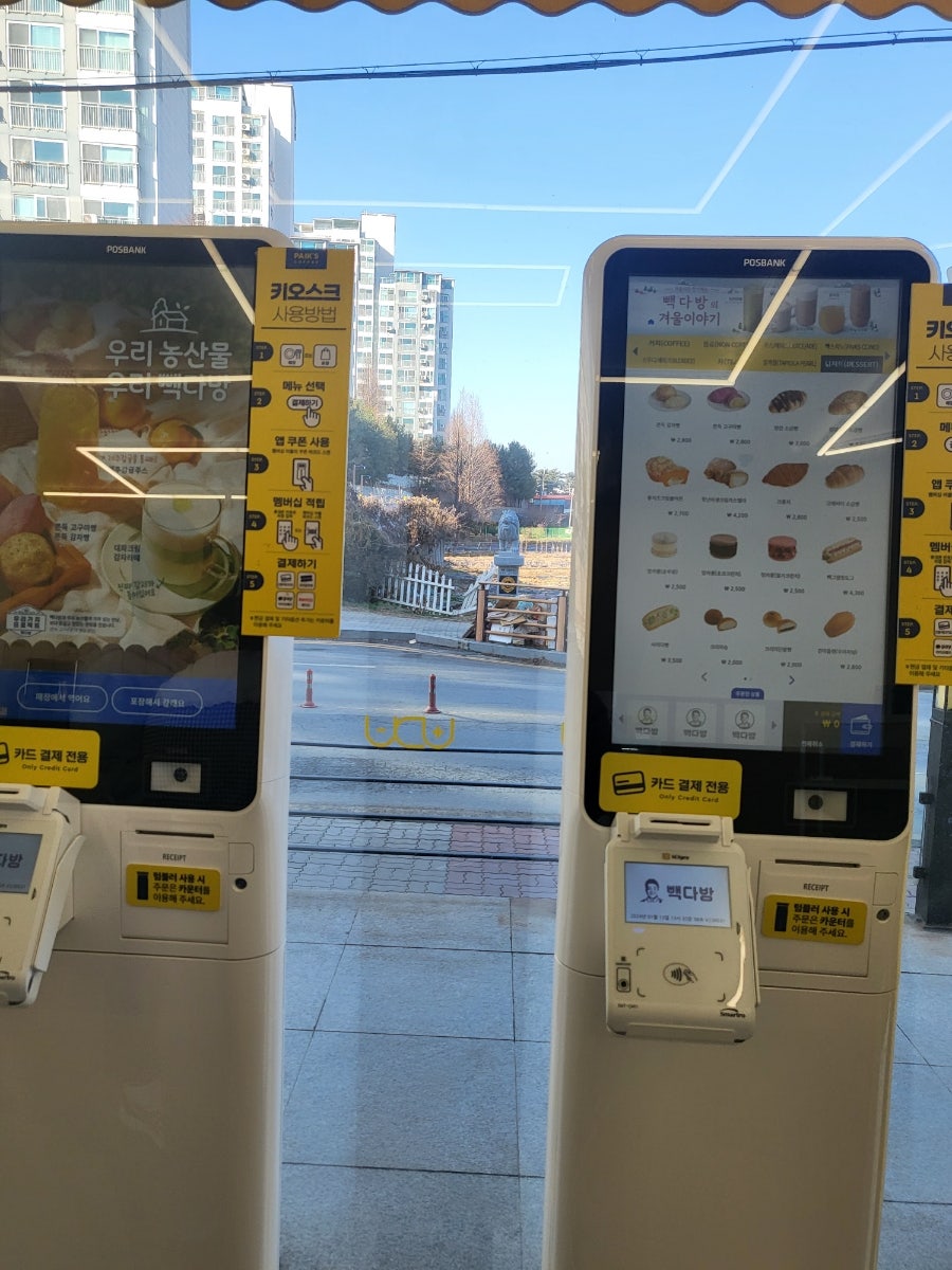 빽다방 아산신창점 사진 5