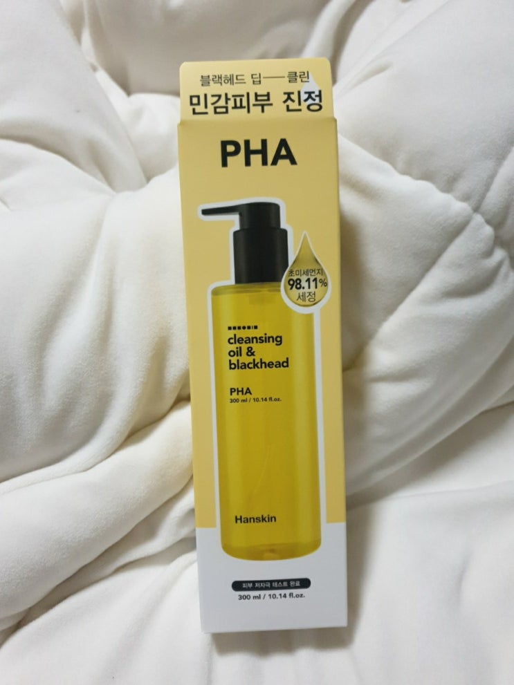 <네이버 설 선물대첩> 민감성피부 블랙헤드제거하는법 한스킨 클렌징오일 앤 블랙헤드 [파하]