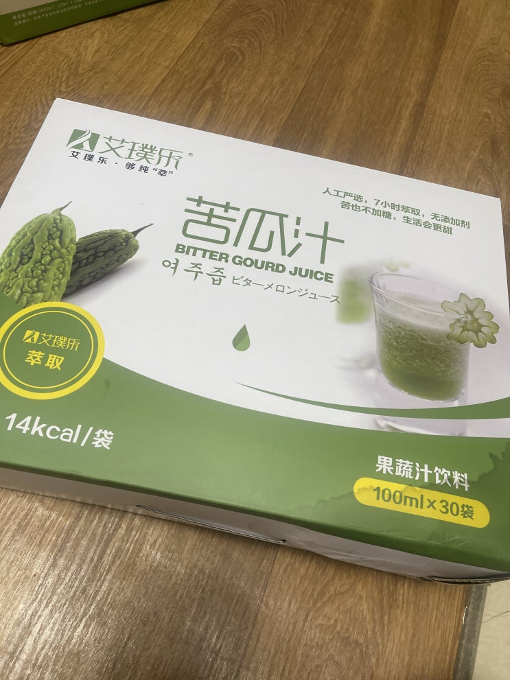  당뇨에 좋다는 여주 즙과 양배추즙...