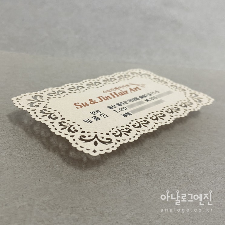  울주 울산명함 미용실명함 헤어명함 제작