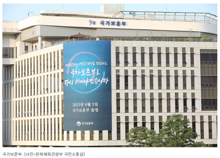 국가유공자 생활안정자금, 이제 모바일 앱으로 신청하세요 국가유공자 생활안정자금, 이제 모바일 앱으로 신청하세요