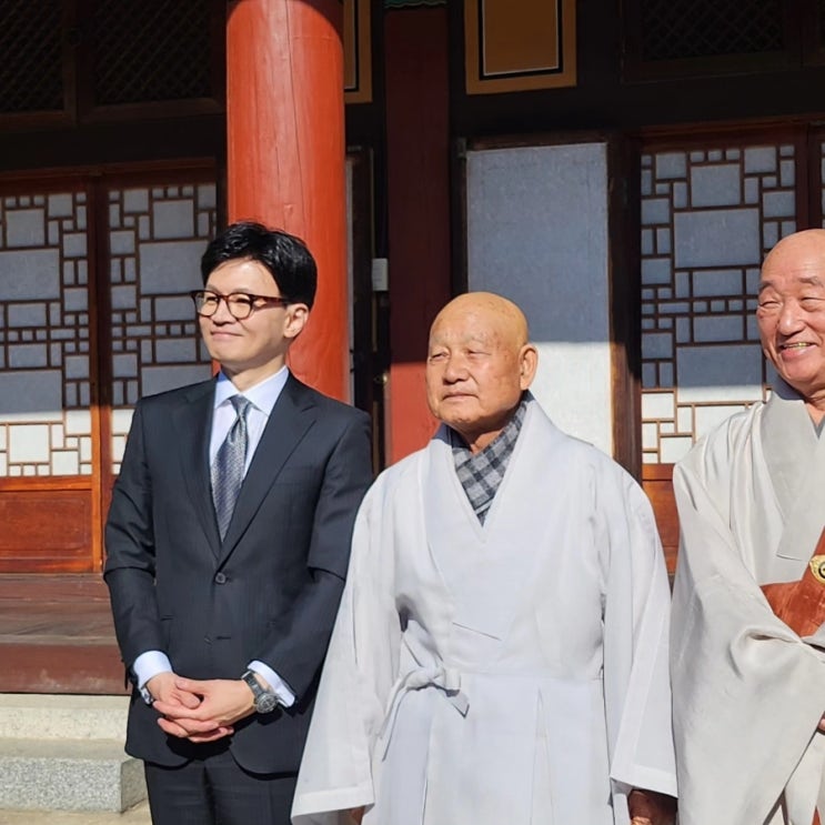 <b>한동훈</b>@<b>양산</b> 통도사