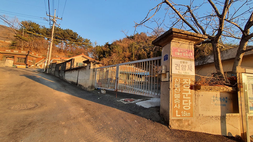 고장산 사진 4