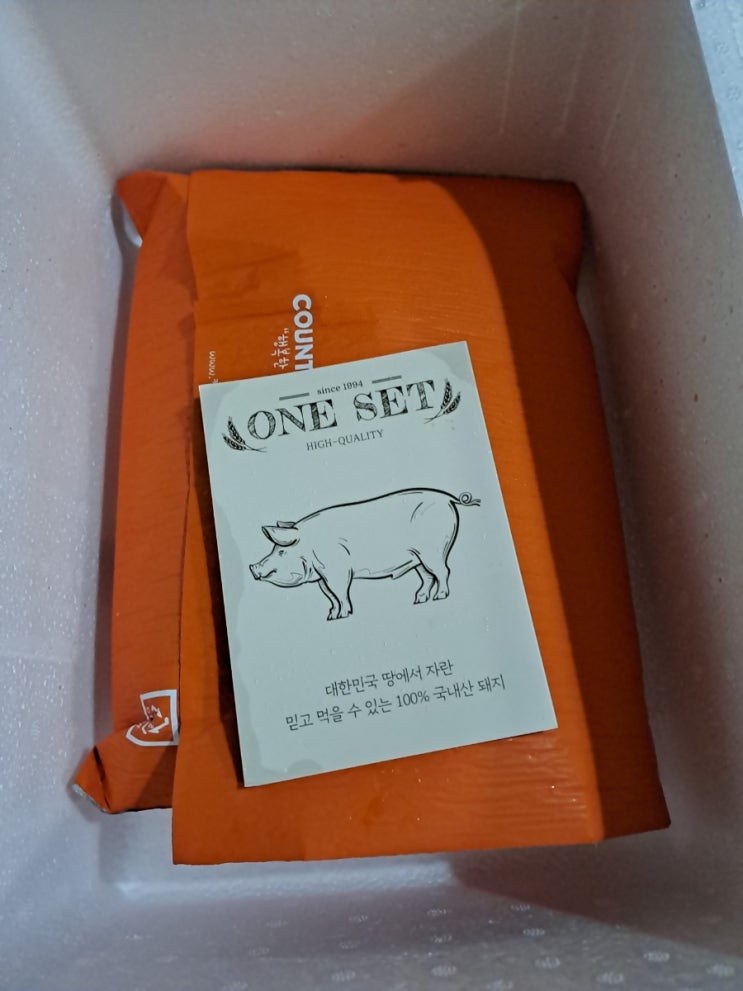  삼겹뽈살 특수부위는 역시 (컨트리팜)