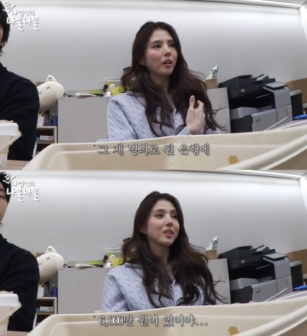배우 <b>한소희</b>가 밝힌 자신 학력이 <b>고졸</b>인 이유?…<b>프랑스</b> 대학... 