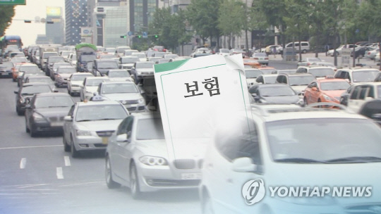 2월 중순부터 車보험료 내린다…내 보험료는 얼마?